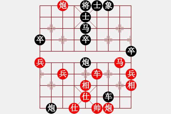 象棋棋譜圖片：2006年梁山賽第八輪：英雄虬髯客(5r)-負(fù)-聯(lián)眾梁山風(fēng)(5r) - 步數(shù)：60 