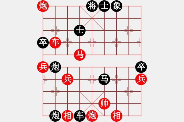 象棋棋譜圖片：2006年梁山賽第八輪：英雄虬髯客(5r)-負(fù)-聯(lián)眾梁山風(fēng)(5r) - 步數(shù)：90 