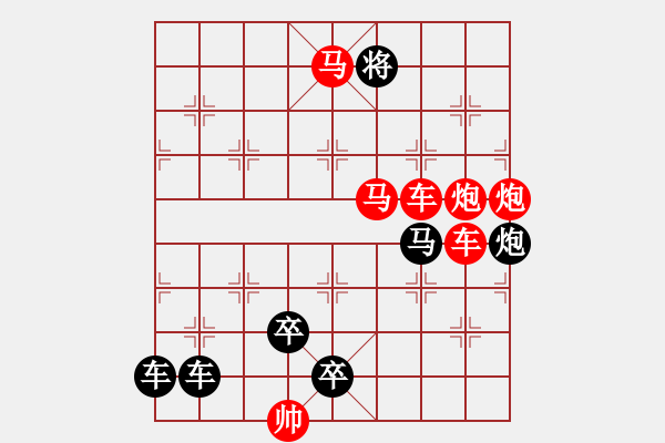 象棋棋譜圖片：攻殺小局（00007）…孫達(dá)軍 - 步數(shù)：0 