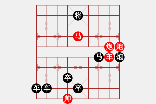 象棋棋譜圖片：攻殺小局（00007）…孫達(dá)軍 - 步數(shù)：10 