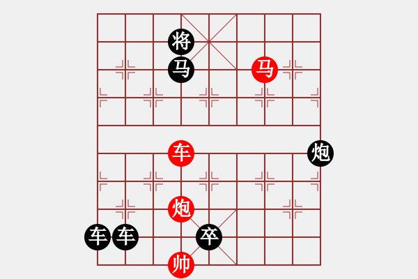 象棋棋譜圖片：攻殺小局（00007）…孫達(dá)軍 - 步數(shù)：20 