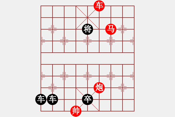 象棋棋譜圖片：攻殺小局（00007）…孫達(dá)軍 - 步數(shù)：40 