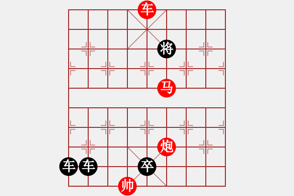 象棋棋譜圖片：攻殺小局（00007）…孫達(dá)軍 - 步數(shù)：43 