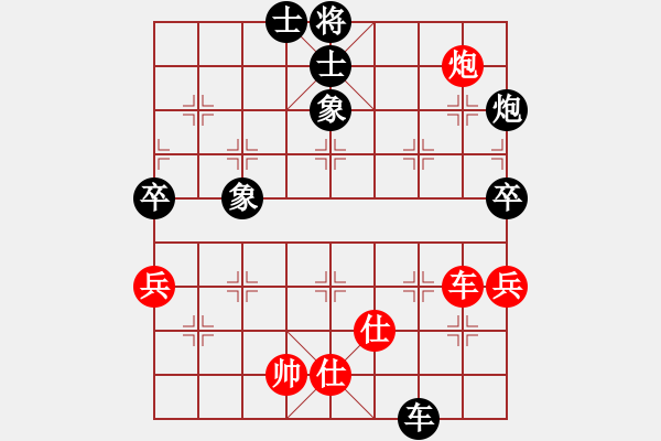 象棋棋譜圖片：譚氏垂容 孫勇征 負(fù) 陳幸琳 蔣川 - 步數(shù)：120 