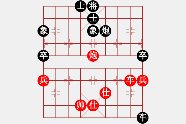 象棋棋譜圖片：譚氏垂容 孫勇征 負(fù) 陳幸琳 蔣川 - 步數(shù)：130 