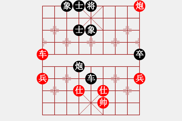 象棋棋譜圖片：譚氏垂容 孫勇征 負(fù) 陳幸琳 蔣川 - 步數(shù)：150 