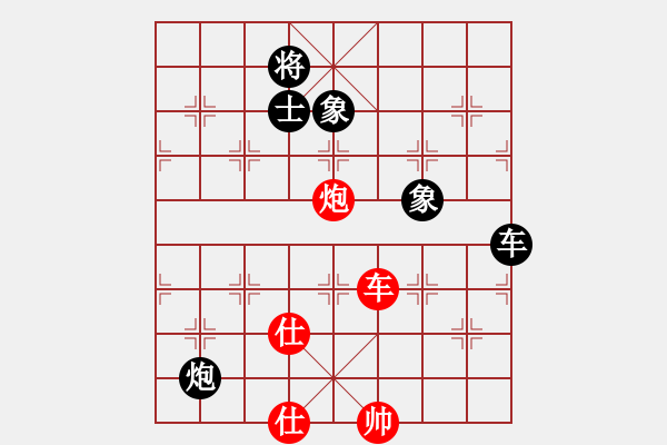 象棋棋譜圖片：譚氏垂容 孫勇征 負(fù) 陳幸琳 蔣川 - 步數(shù)：190 