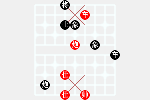 象棋棋譜圖片：譚氏垂容 孫勇征 負(fù) 陳幸琳 蔣川 - 步數(shù)：200 