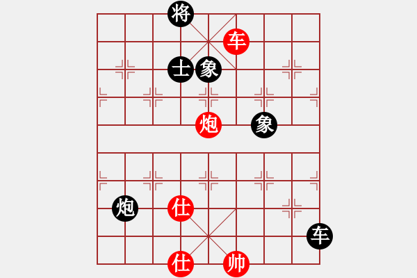 象棋棋譜圖片：譚氏垂容 孫勇征 負(fù) 陳幸琳 蔣川 - 步數(shù)：210 