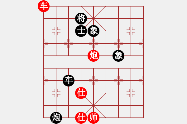 象棋棋譜圖片：譚氏垂容 孫勇征 負(fù) 陳幸琳 蔣川 - 步數(shù)：240 