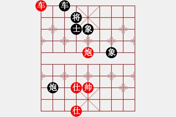 象棋棋譜圖片：譚氏垂容 孫勇征 負(fù) 陳幸琳 蔣川 - 步數(shù)：248 