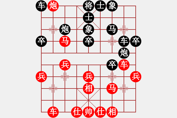 象棋棋譜圖片：‖棋家軍‖[474177218] -VS- 千口巖[378860331] - 步數(shù)：30 