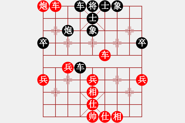 象棋棋譜圖片：‖棋家軍‖[474177218] -VS- 千口巖[378860331] - 步數(shù)：60 