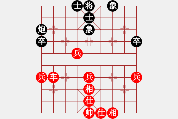 象棋棋譜圖片：‖棋家軍‖[474177218] -VS- 千口巖[378860331] - 步數(shù)：70 