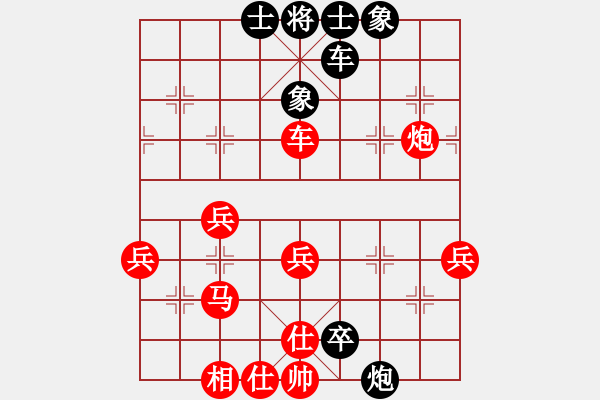 象棋棋譜圖片：寧波戴超鴻(5段)-負(fù)-按時(2段) - 步數(shù)：40 