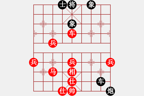 象棋棋譜圖片：寧波戴超鴻(5段)-負(fù)-按時(2段) - 步數(shù)：50 