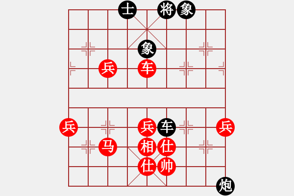 象棋棋譜圖片：寧波戴超鴻(5段)-負(fù)-按時(2段) - 步數(shù)：60 