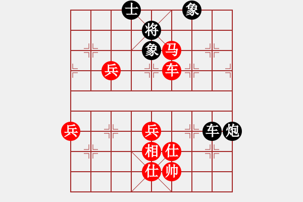 象棋棋譜圖片：寧波戴超鴻(5段)-負(fù)-按時(2段) - 步數(shù)：70 