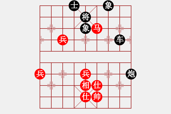 象棋棋譜圖片：寧波戴超鴻(5段)-負(fù)-按時(2段) - 步數(shù)：72 