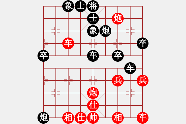 象棋棋譜圖片：2016年市甲 1210-第一輪 先負 呂健 - 步數：50 