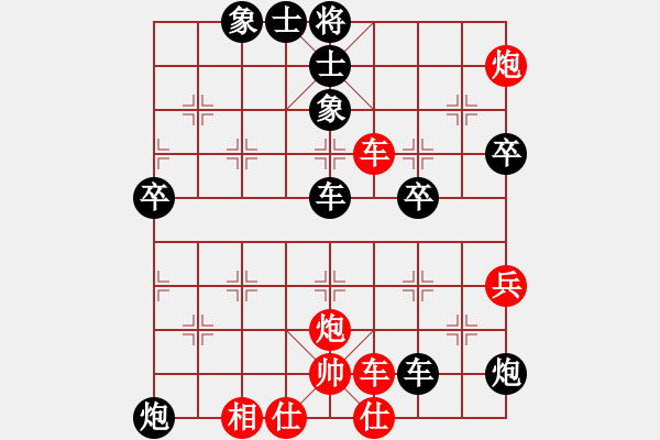 象棋棋譜圖片：2016年市甲 1210-第一輪 先負 呂健 - 步數：70 