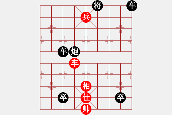 象棋棋譜圖片：藝無止境 - 步數(shù)：0 