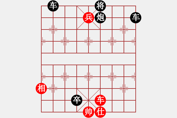 象棋棋譜圖片：藝無止境 - 步數(shù)：20 