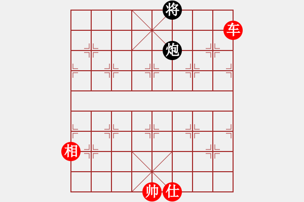 象棋棋譜圖片：藝無止境 - 步數(shù)：45 