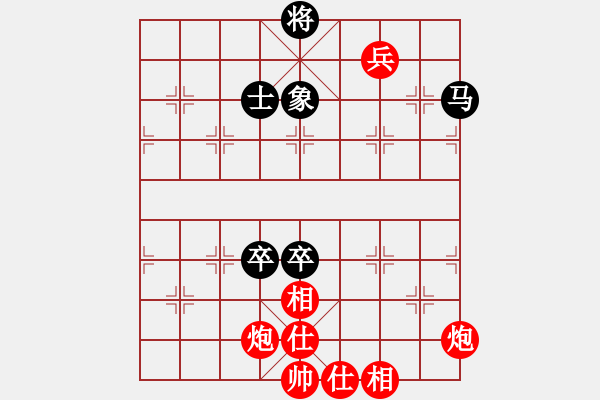 象棋棋谱图片：北京棋院 刘欢 胜 成都棋院 梁妍婷 - 步数：110 