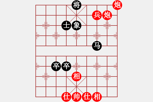 象棋棋譜圖片：北京棋院 劉歡 勝 成都棋院 梁妍婷 - 步數(shù)：90 