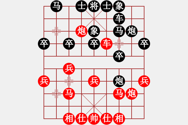 象棋棋譜圖片：廣東 黃海林 負(fù) 杭州 徐昊 - 步數(shù)：20 