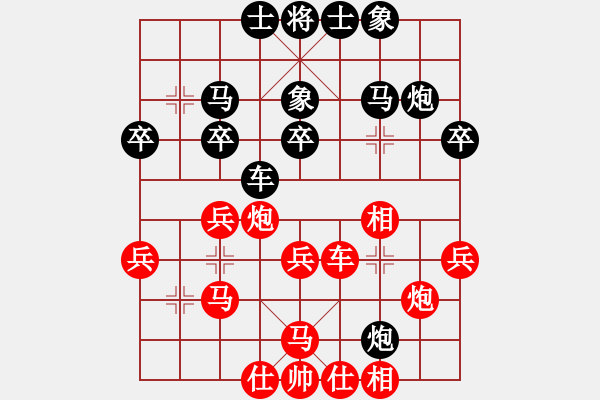 象棋棋譜圖片：廣東 黃海林 負(fù) 杭州 徐昊 - 步數(shù)：30 