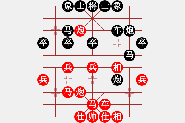 象棋棋譜圖片：廣東 黃海林 負(fù) 杭州 徐昊 - 步數(shù)：40 