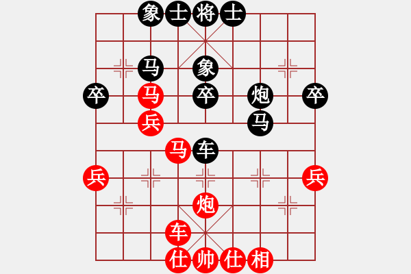 象棋棋譜圖片：廣東 黃海林 負(fù) 杭州 徐昊 - 步數(shù)：70 