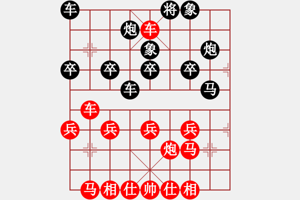 象棋棋譜圖片：雪銀狐(8段)-勝-宜葉舒(3段) - 步數(shù)：27 