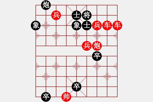 象棋棋譜圖片：《江湖棋秘》第五十一局：申胥復(fù)楚（哈爾濱陳維垣藏本） - 步數(shù)：0 