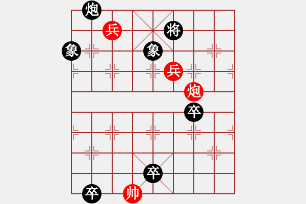 象棋棋譜圖片：《江湖棋秘》第五十一局：申胥復(fù)楚（哈爾濱陳維垣藏本） - 步數(shù)：10 