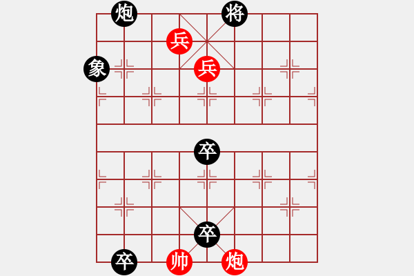 象棋棋譜圖片：《江湖棋秘》第五十一局：申胥復(fù)楚（哈爾濱陳維垣藏本） - 步數(shù)：20 