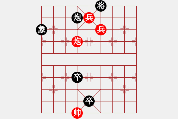 象棋棋譜圖片：《江湖棋秘》第五十一局：申胥復(fù)楚（哈爾濱陳維垣藏本） - 步數(shù)：30 