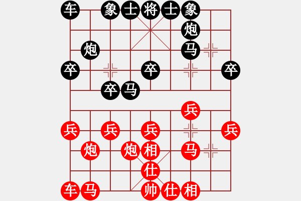 象棋棋譜圖片：ll888wy[紅] -VS- bbboy002[黑] - 步數(shù)：20 