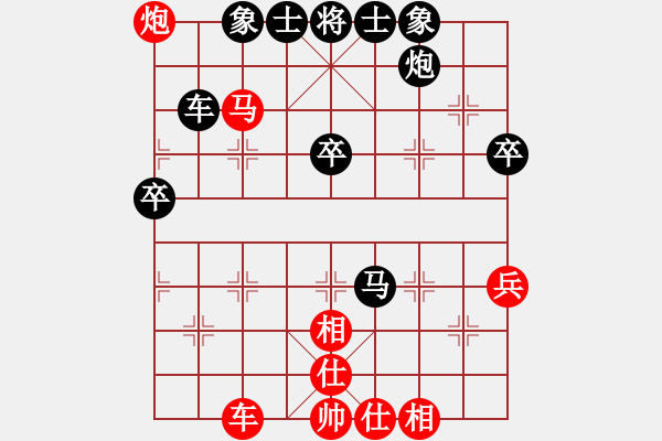 象棋棋譜圖片：ll888wy[紅] -VS- bbboy002[黑] - 步數(shù)：50 