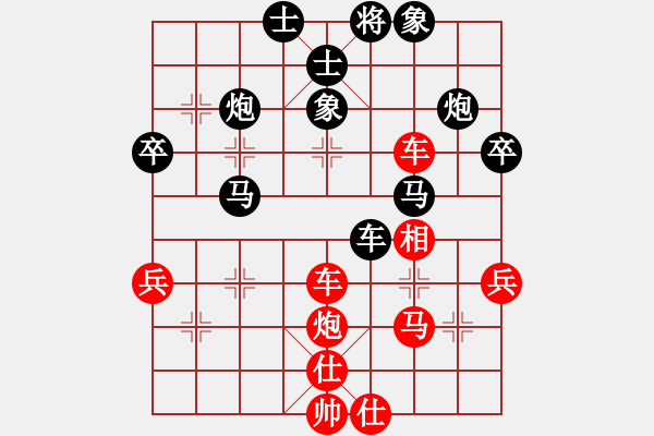 象棋棋譜圖片：開心弈棋(7段)-負-彩云天半(4段) - 步數(shù)：60 