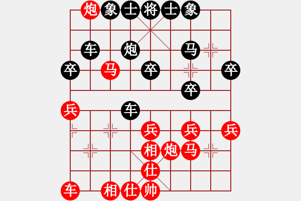 象棋棋譜圖片：10屆華宇杯5程長亮先勝謝蟬亦 - 步數(shù)：30 