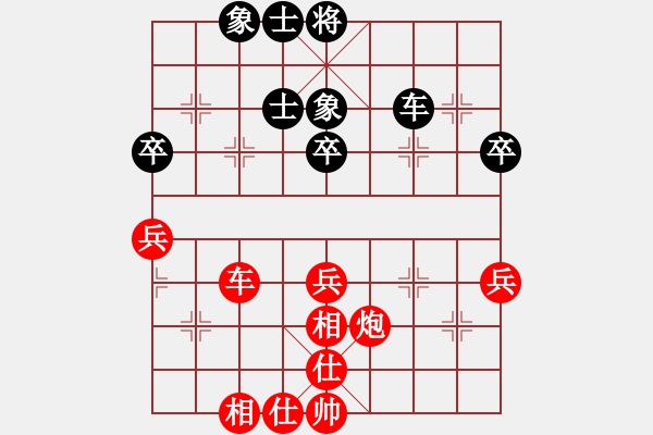 象棋棋譜圖片：10屆華宇杯5程長亮先勝謝蟬亦 - 步數(shù)：50 