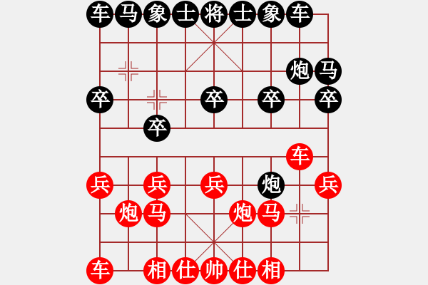 象棋棋譜圖片：江蘇省 張慕鴻 負(fù) 四川省 許文章 - 步數(shù)：10 