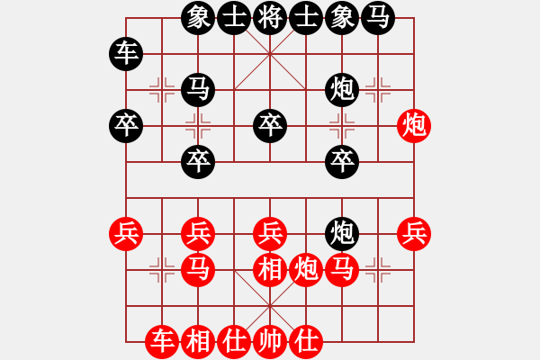 象棋棋譜圖片：江蘇省 張慕鴻 負(fù) 四川省 許文章 - 步數(shù)：20 