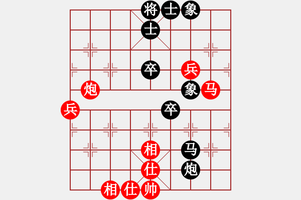 象棋棋譜圖片：江蘇省 張慕鴻 負(fù) 四川省 許文章 - 步數(shù)：70 