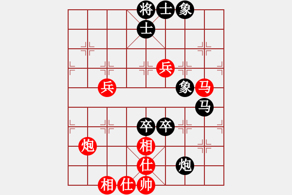 象棋棋譜圖片：江蘇省 張慕鴻 負(fù) 四川省 許文章 - 步數(shù)：80 