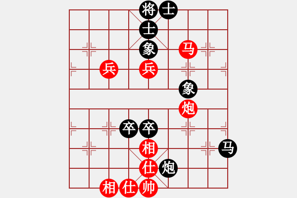 象棋棋譜圖片：江蘇省 張慕鴻 負(fù) 四川省 許文章 - 步數(shù)：90 