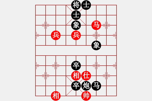 象棋棋譜圖片：江蘇省 張慕鴻 負(fù) 四川省 許文章 - 步數(shù)：98 